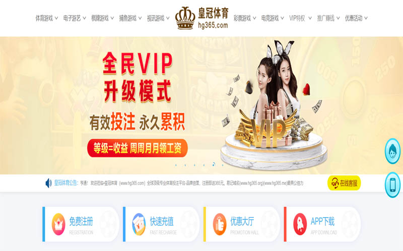 美高梅体育App下载 – 线上最佳足球买球APP