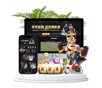 美高梅全站APP手机版